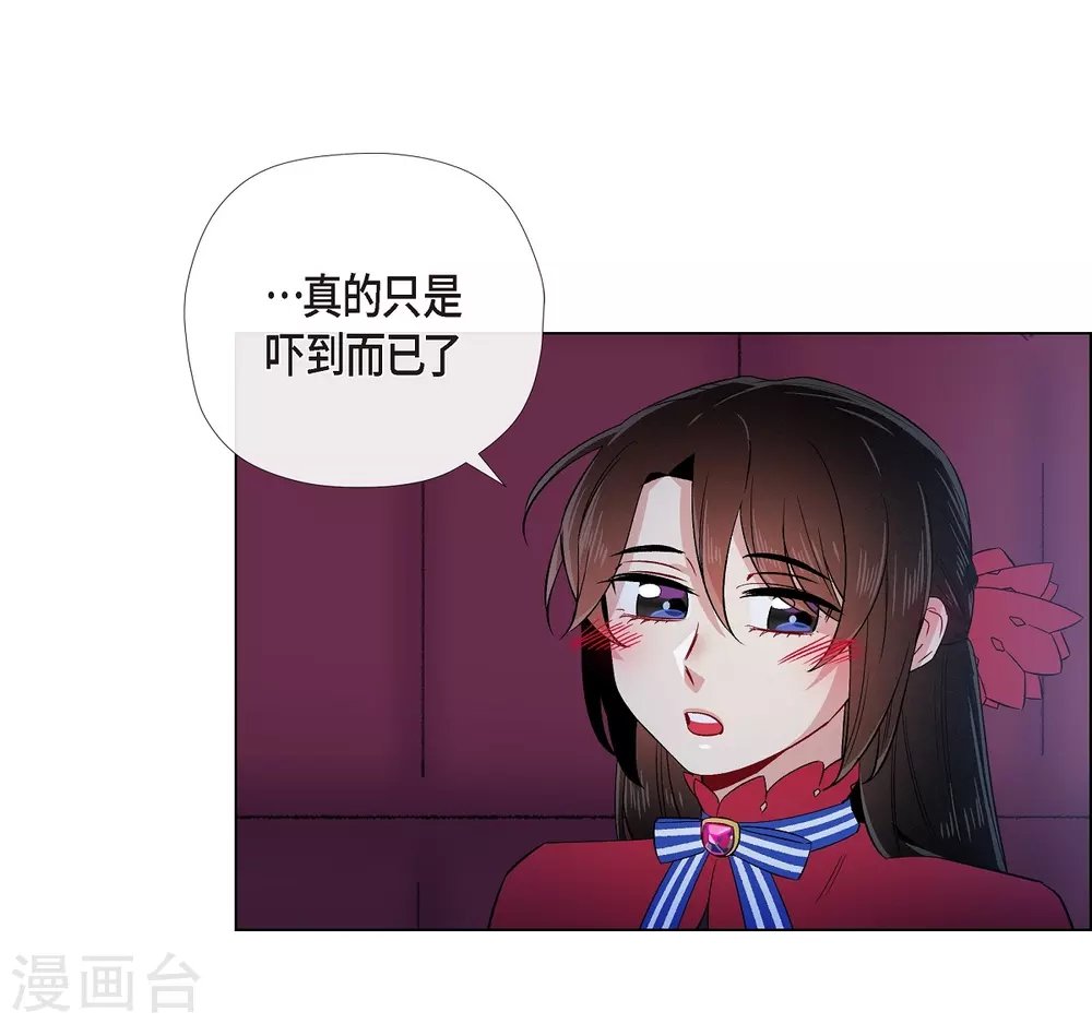 第54话 番外3