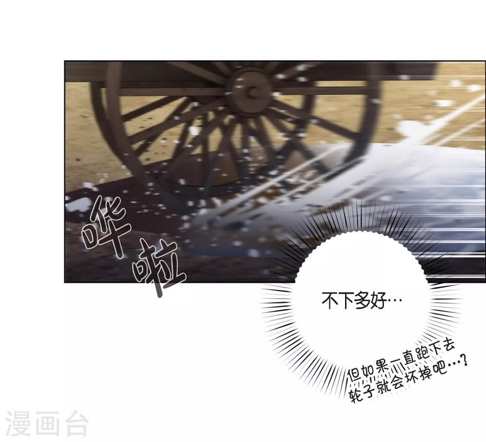 第54话 番外3