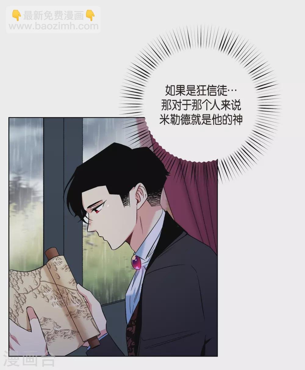 第54话 番外3
