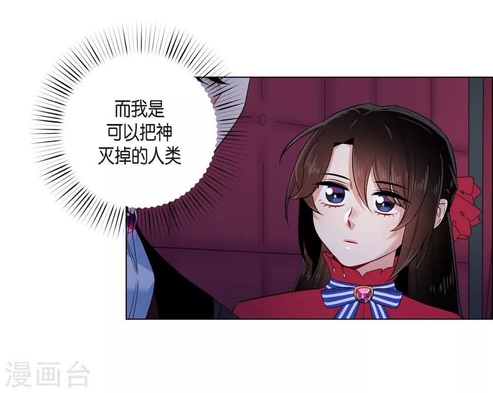 第54话 番外3