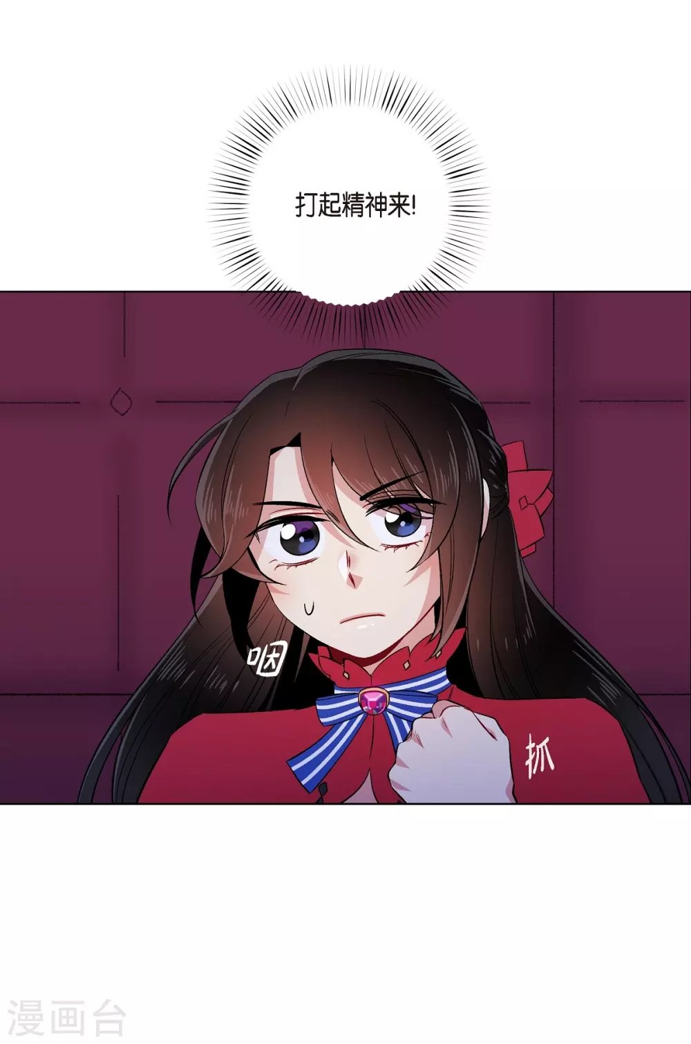 第54话 番外3