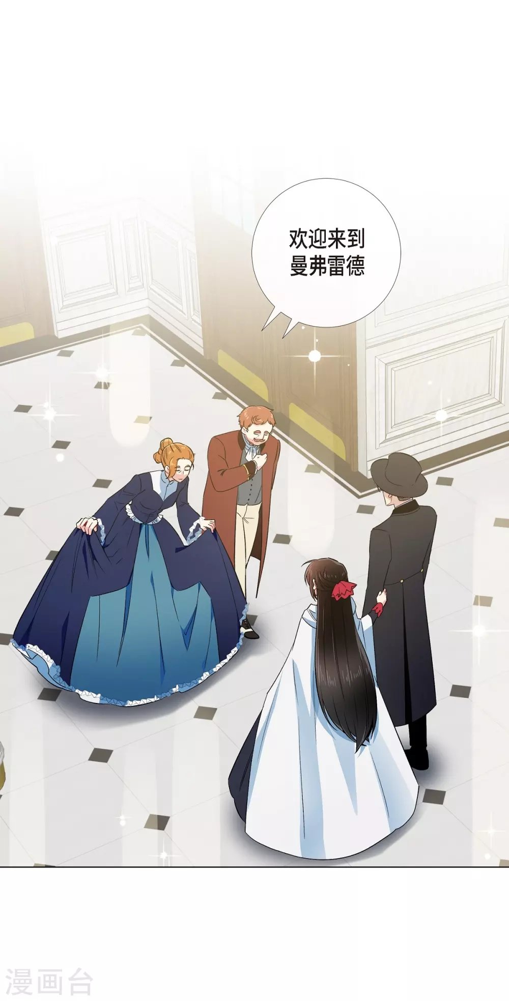 第54话 番外3