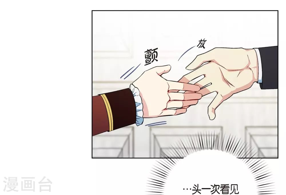 第54话 番外3