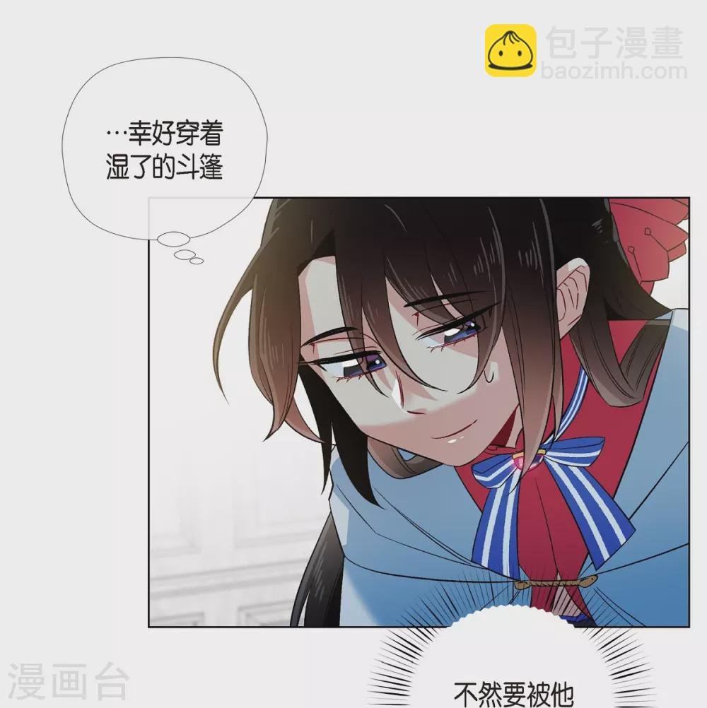 第54话 番外3