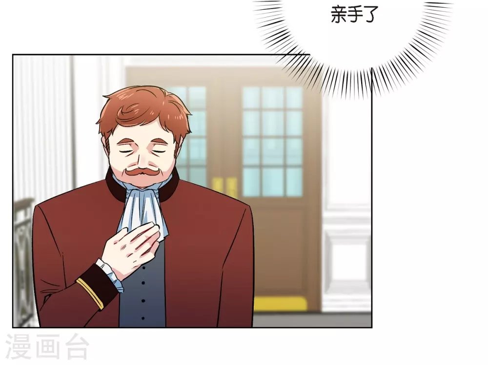 第54话 番外3
