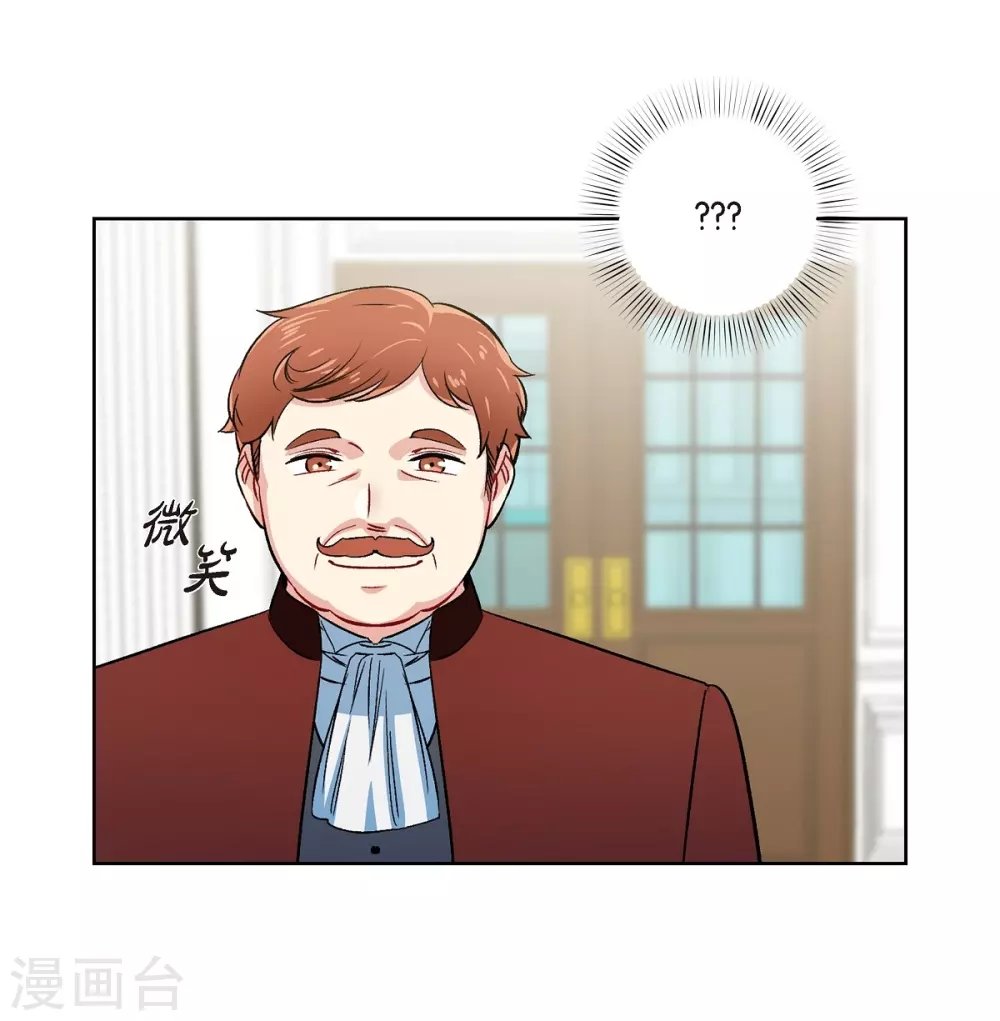 第54话 番外3
