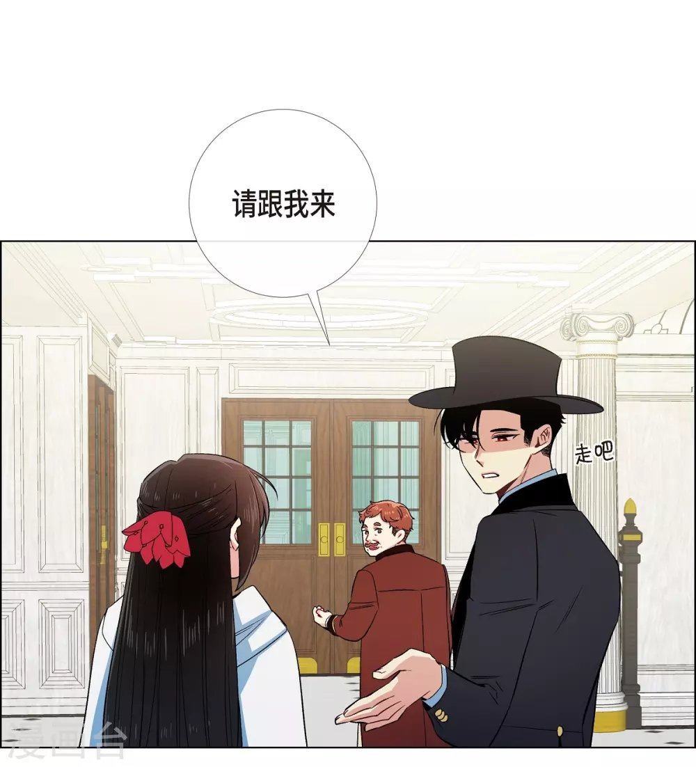 第54话 番外3