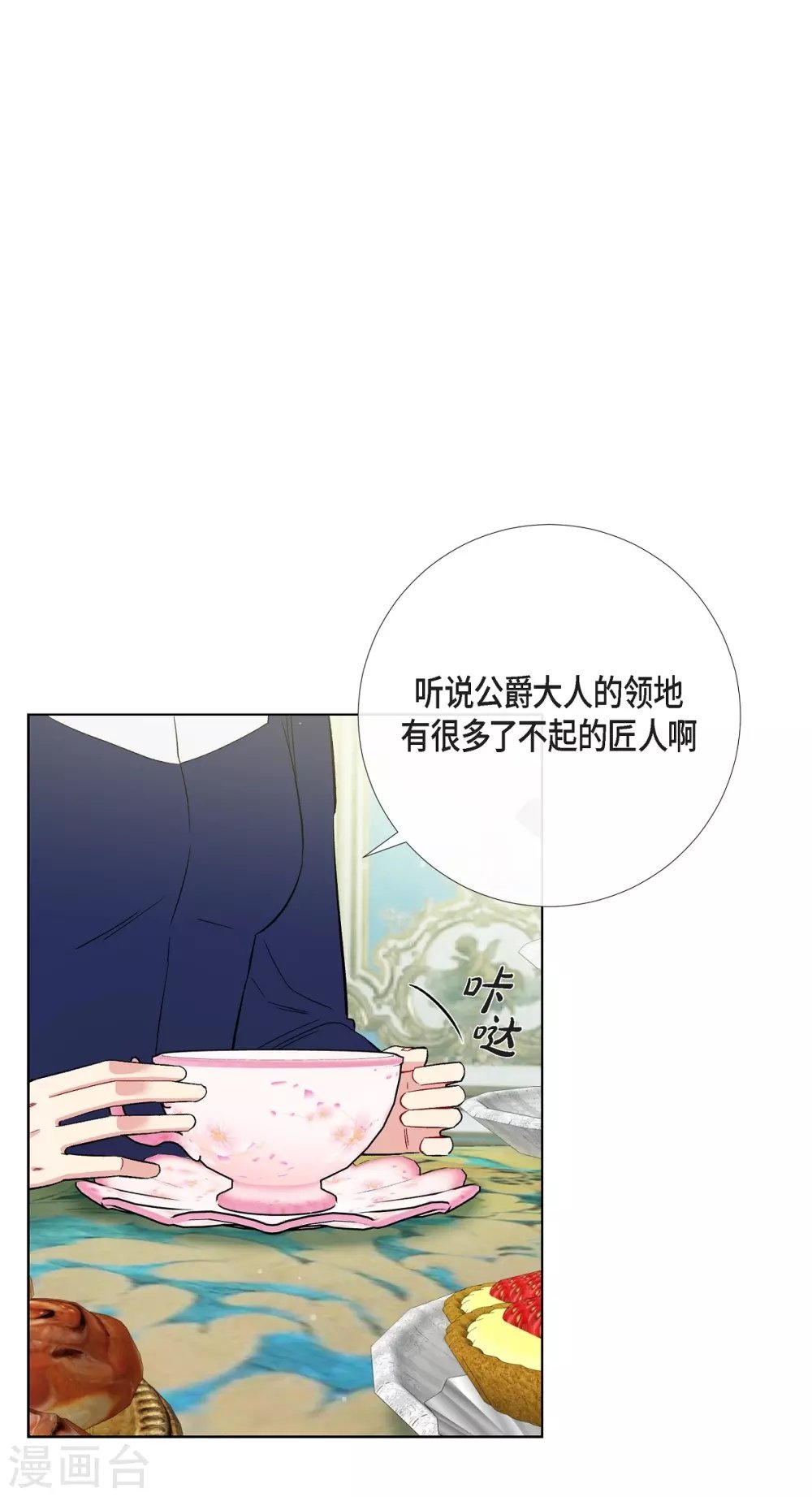 第55话 番外4