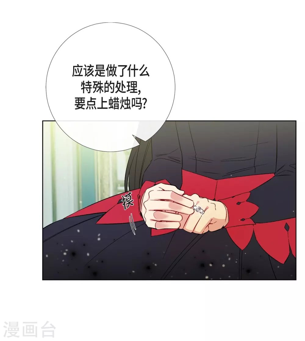 第55话 番外4