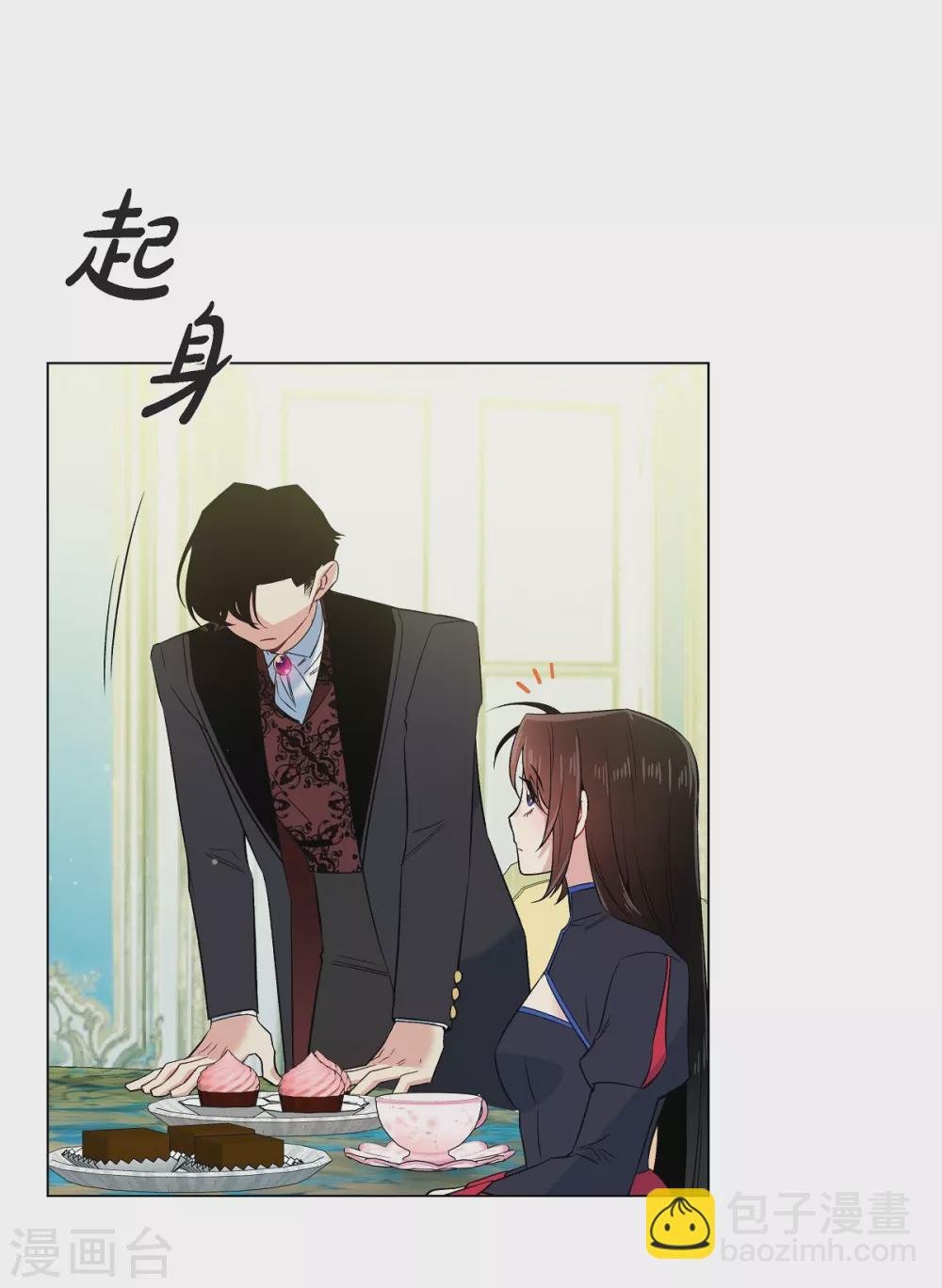 第55话 番外4