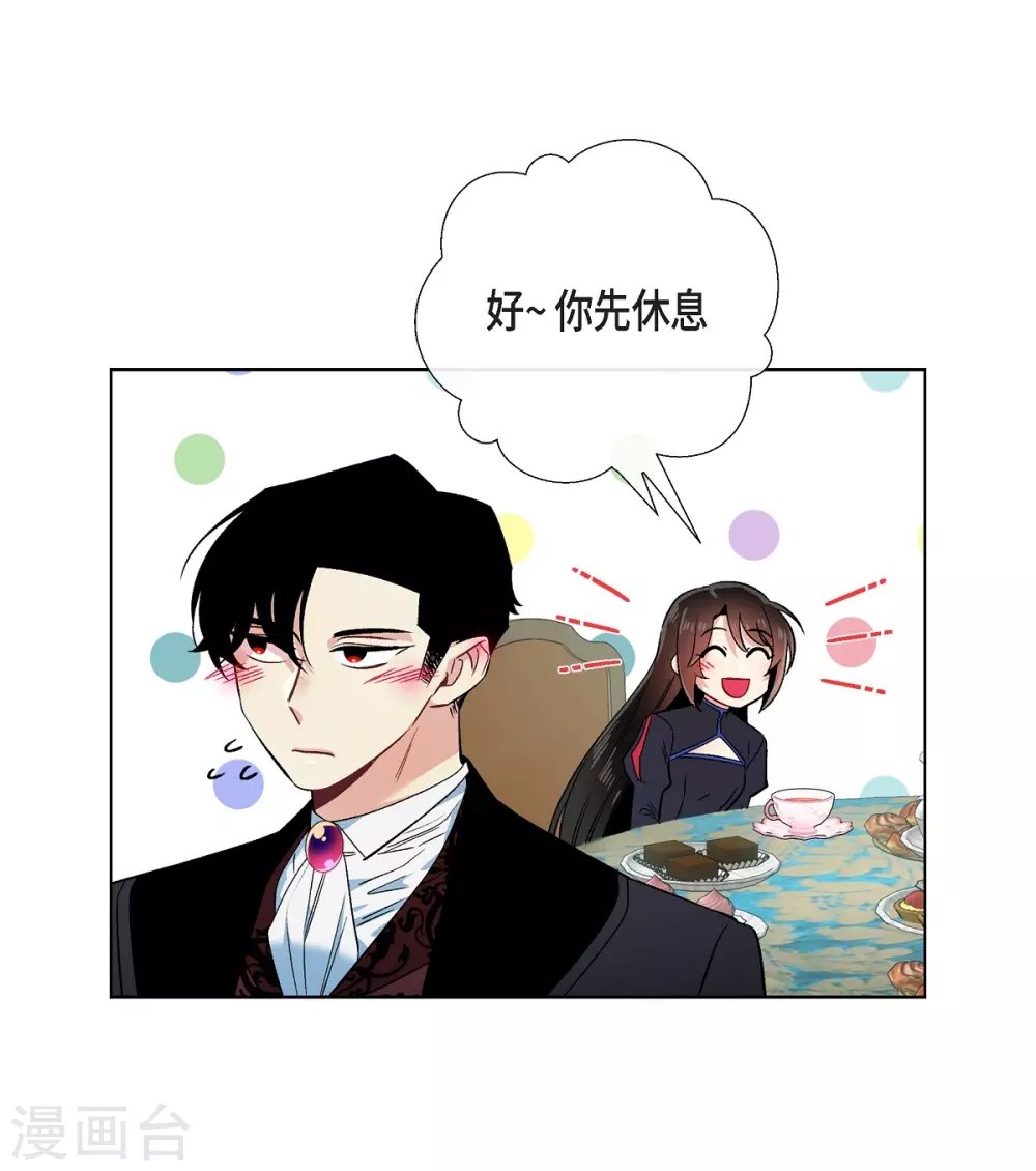第55话 番外4