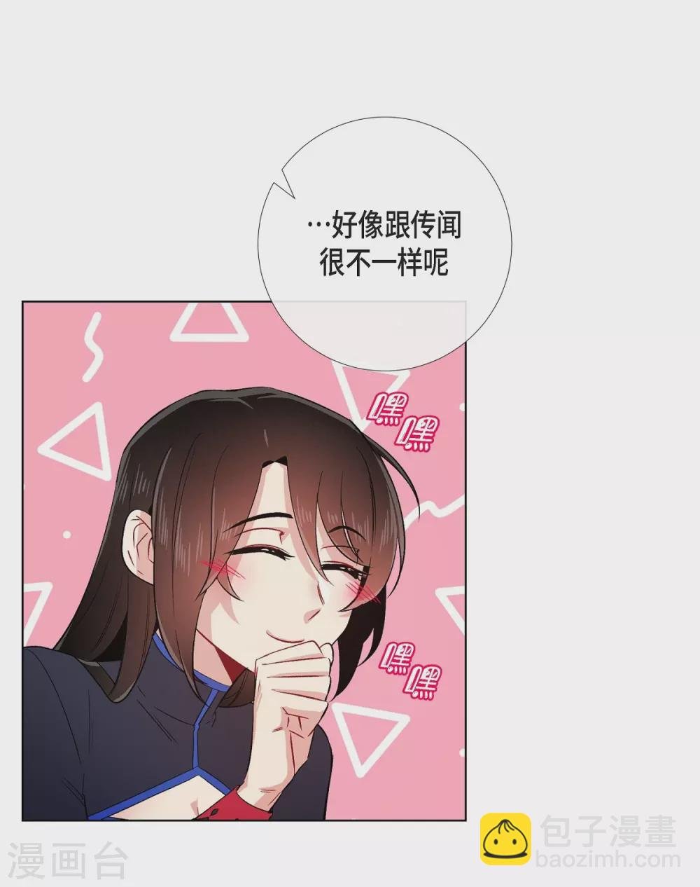 第55话 番外4