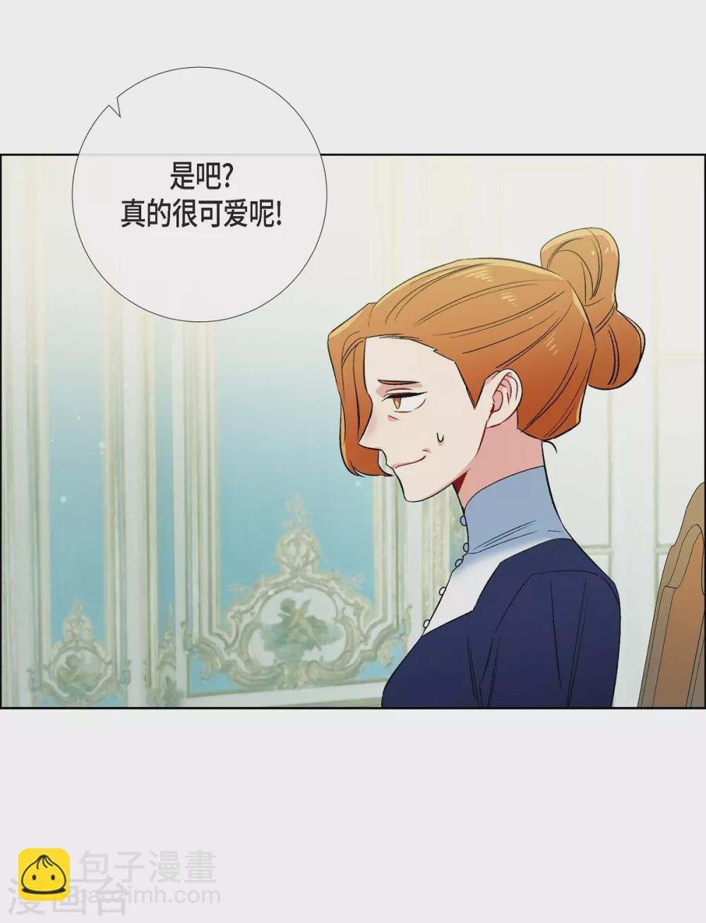 第55话 番外4
