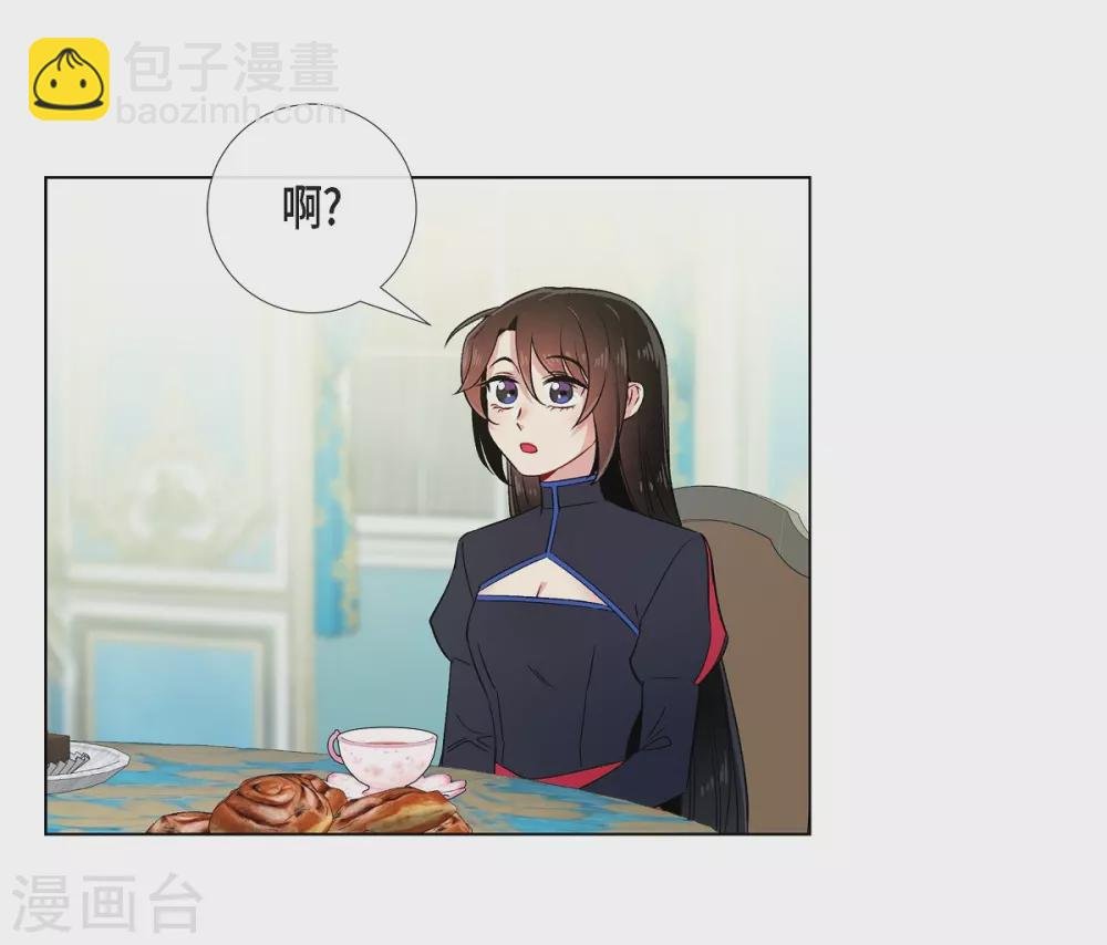 第55话 番外4