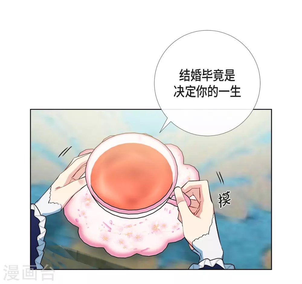 第55话 番外4