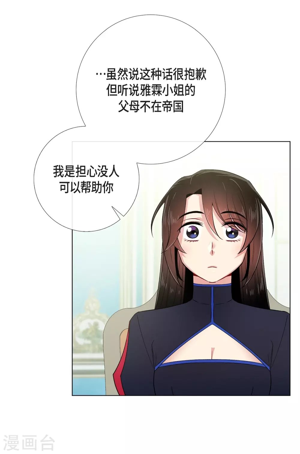 第55话 番外4