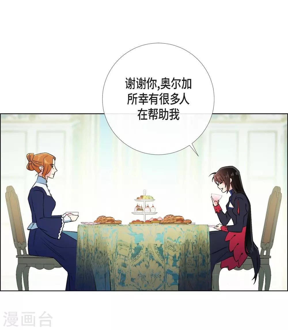 第55话 番外4