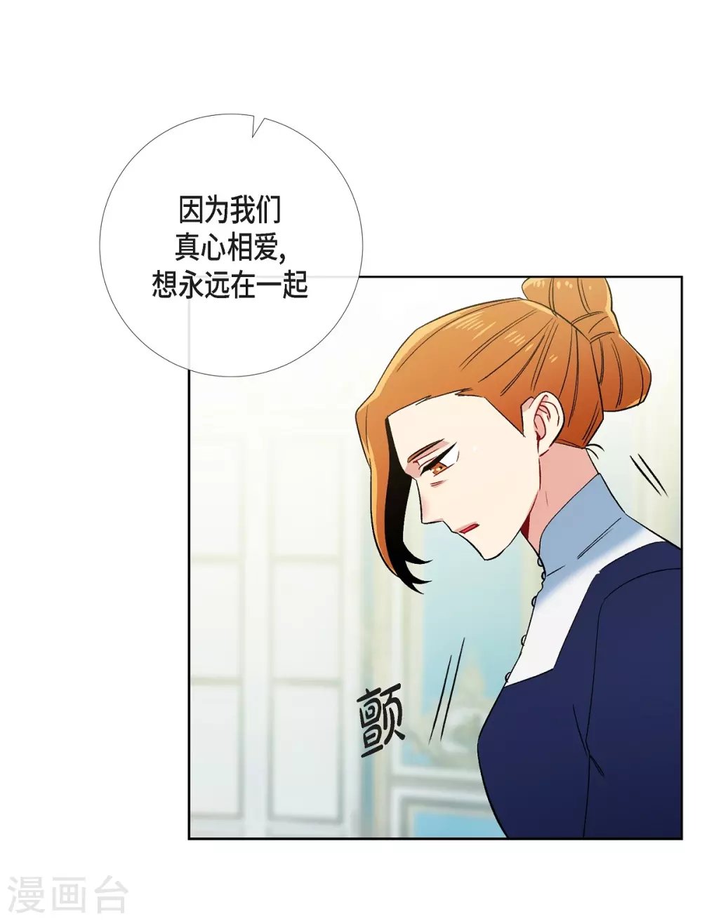 第55话 番外4