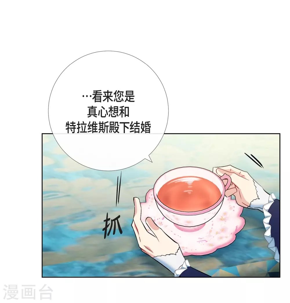 第55话 番外4