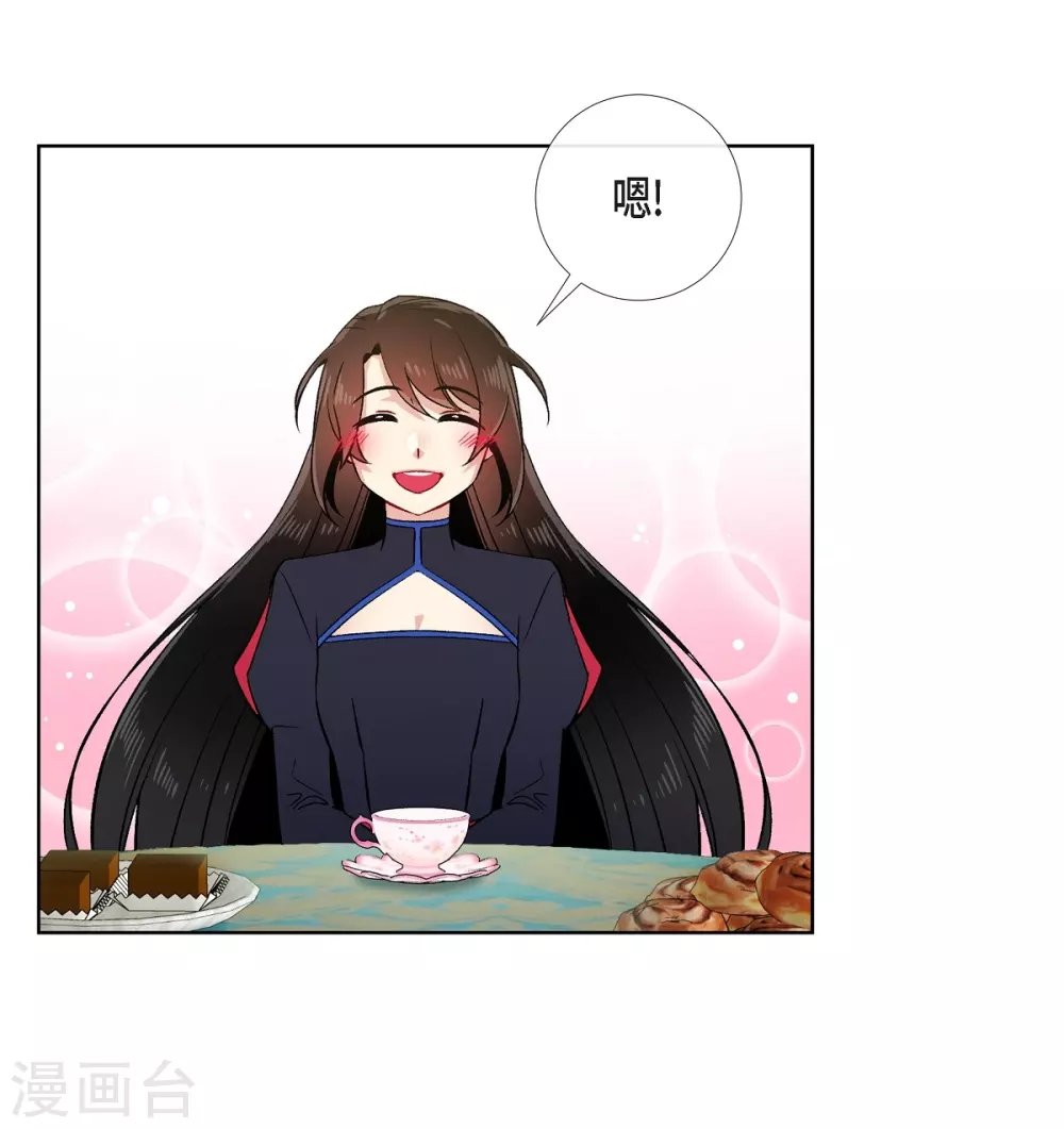 第55话 番外4