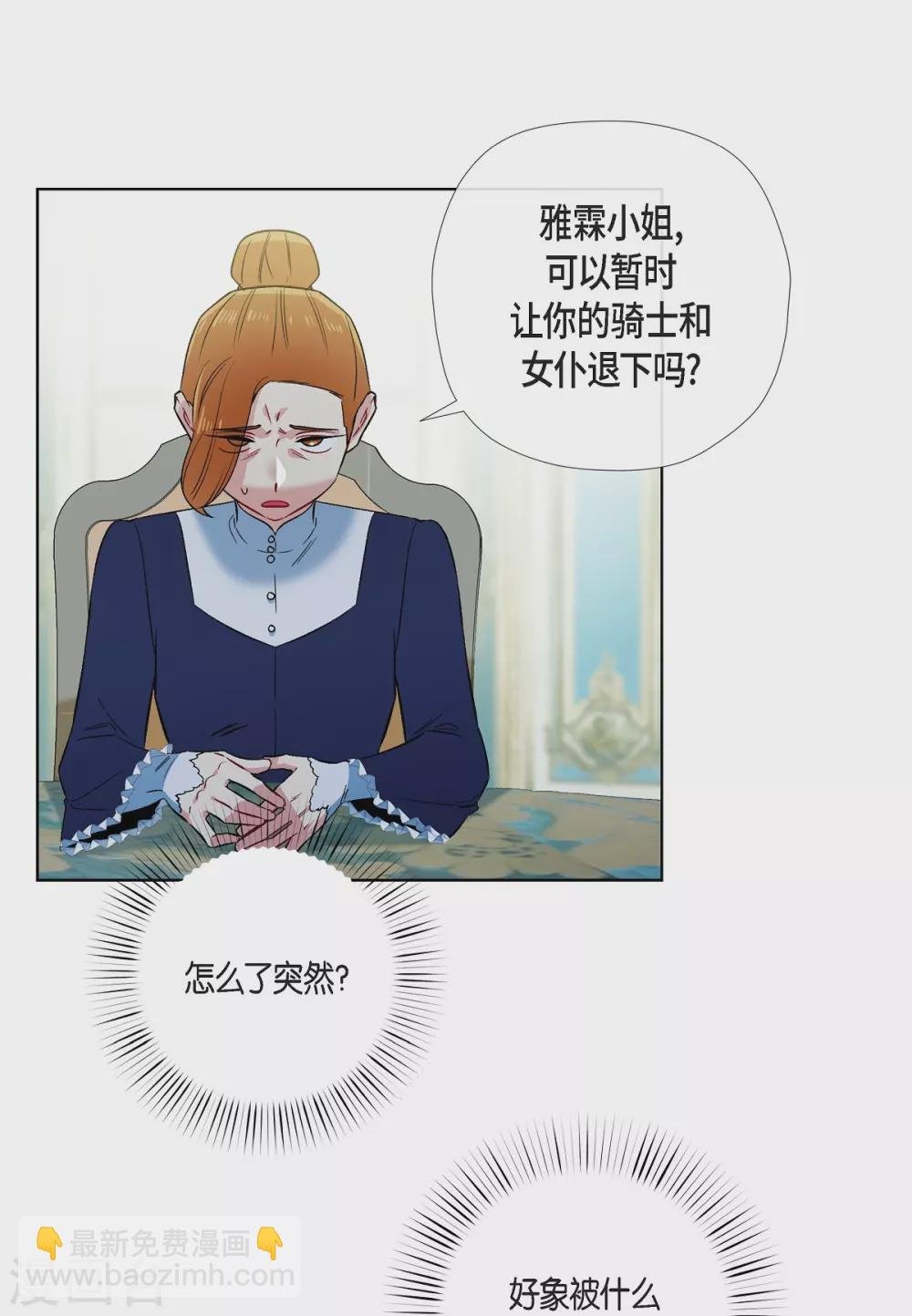 第55话 番外4