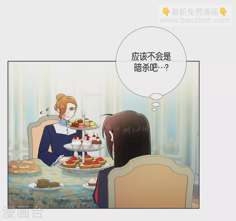 第55话 番外4