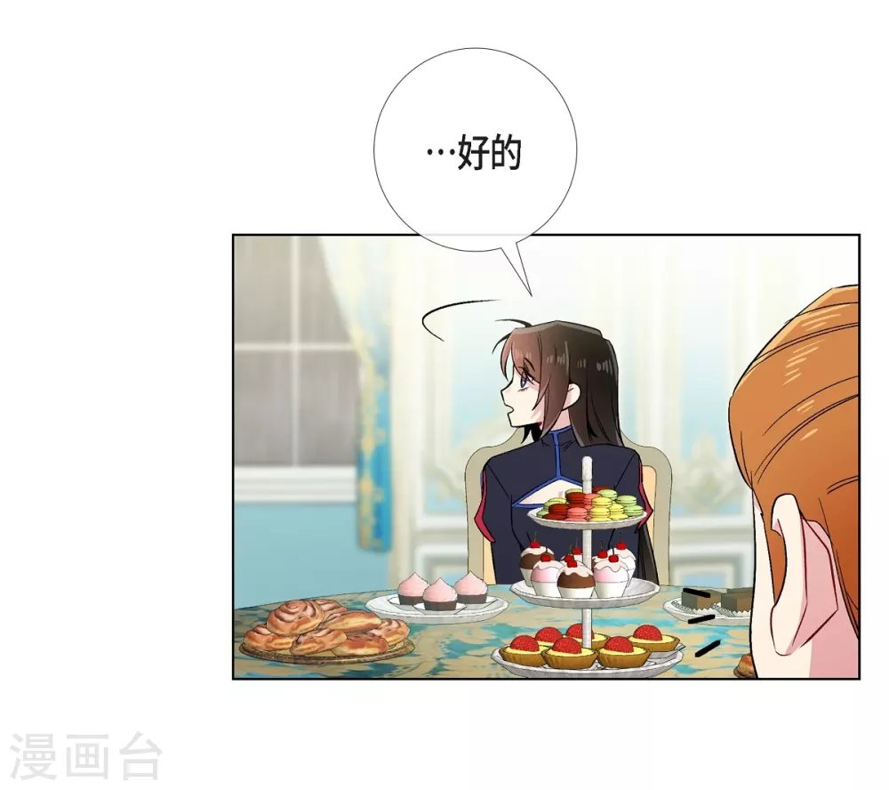 第55话 番外4