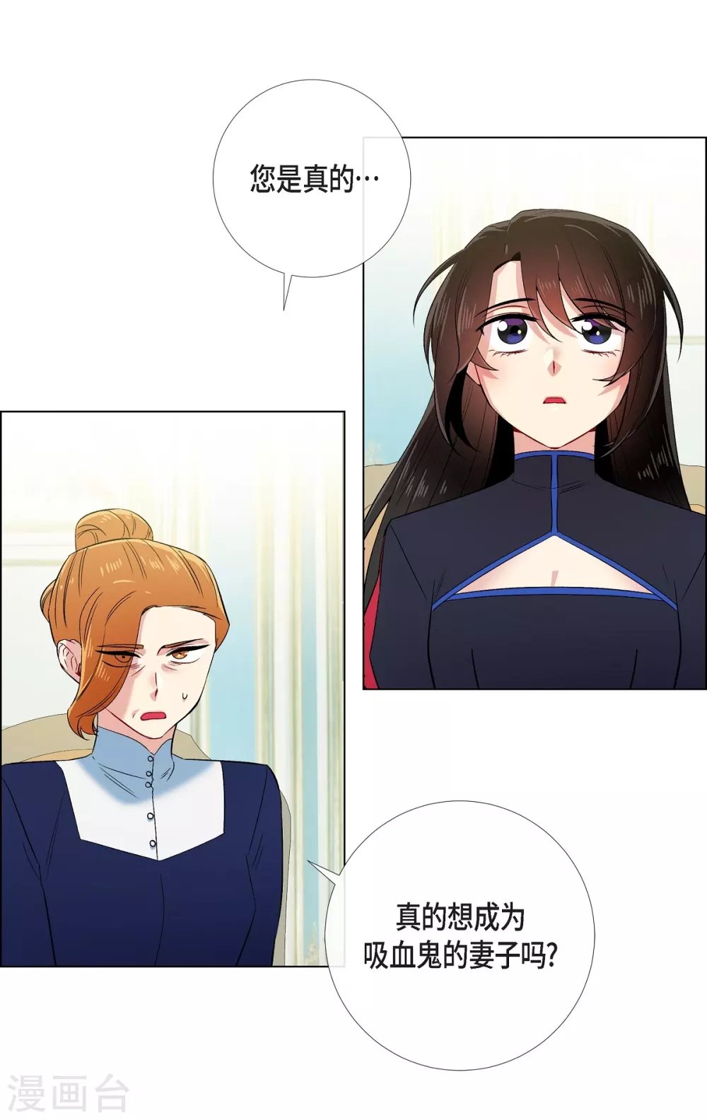 第55话 番外4