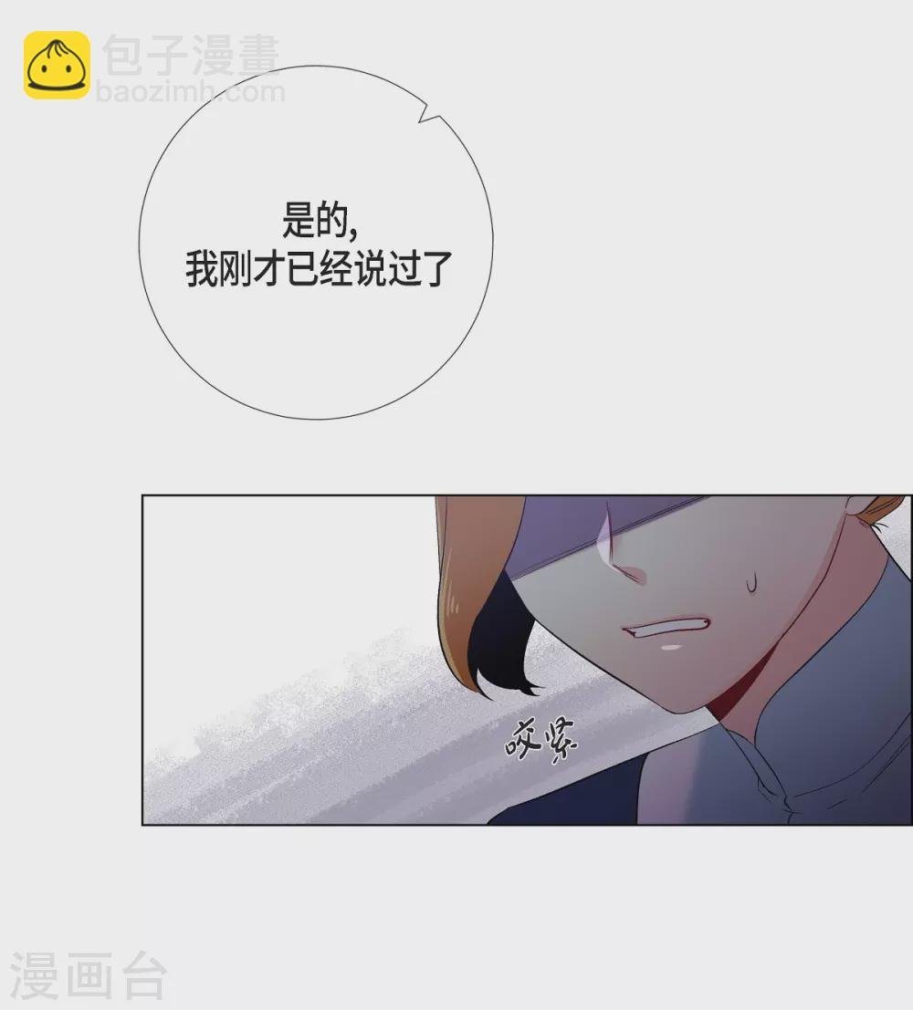 第55话 番外4
