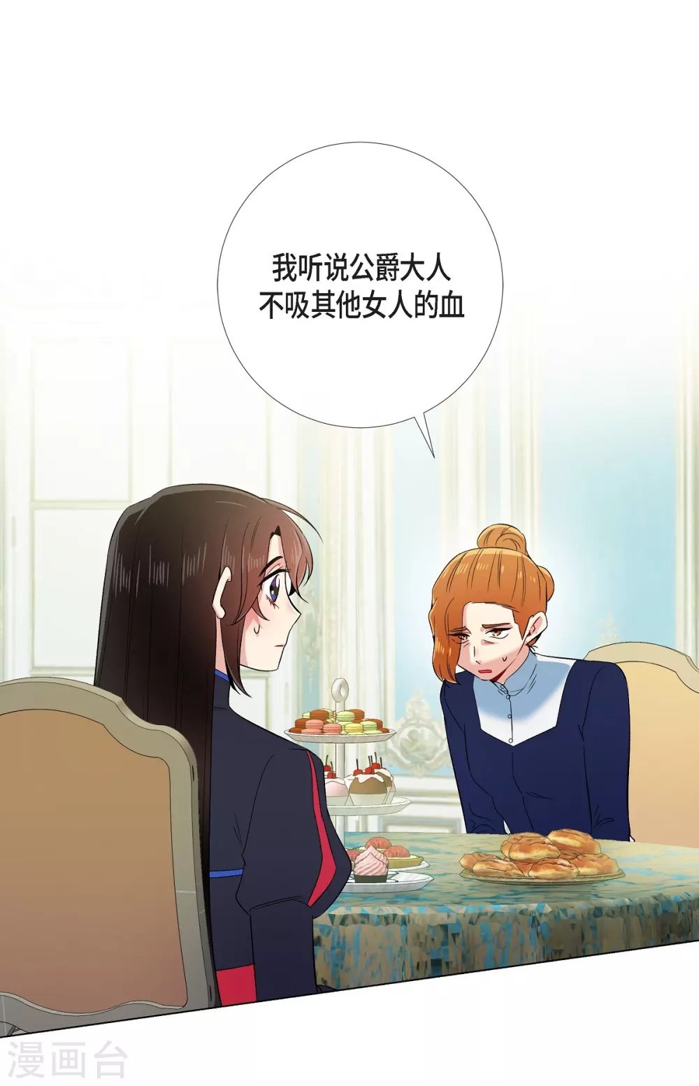 第55话 番外4