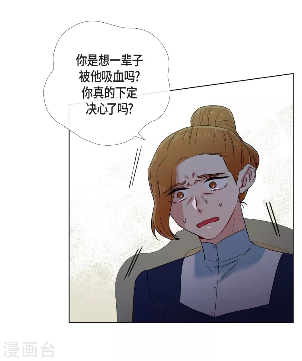 第55话 番外4