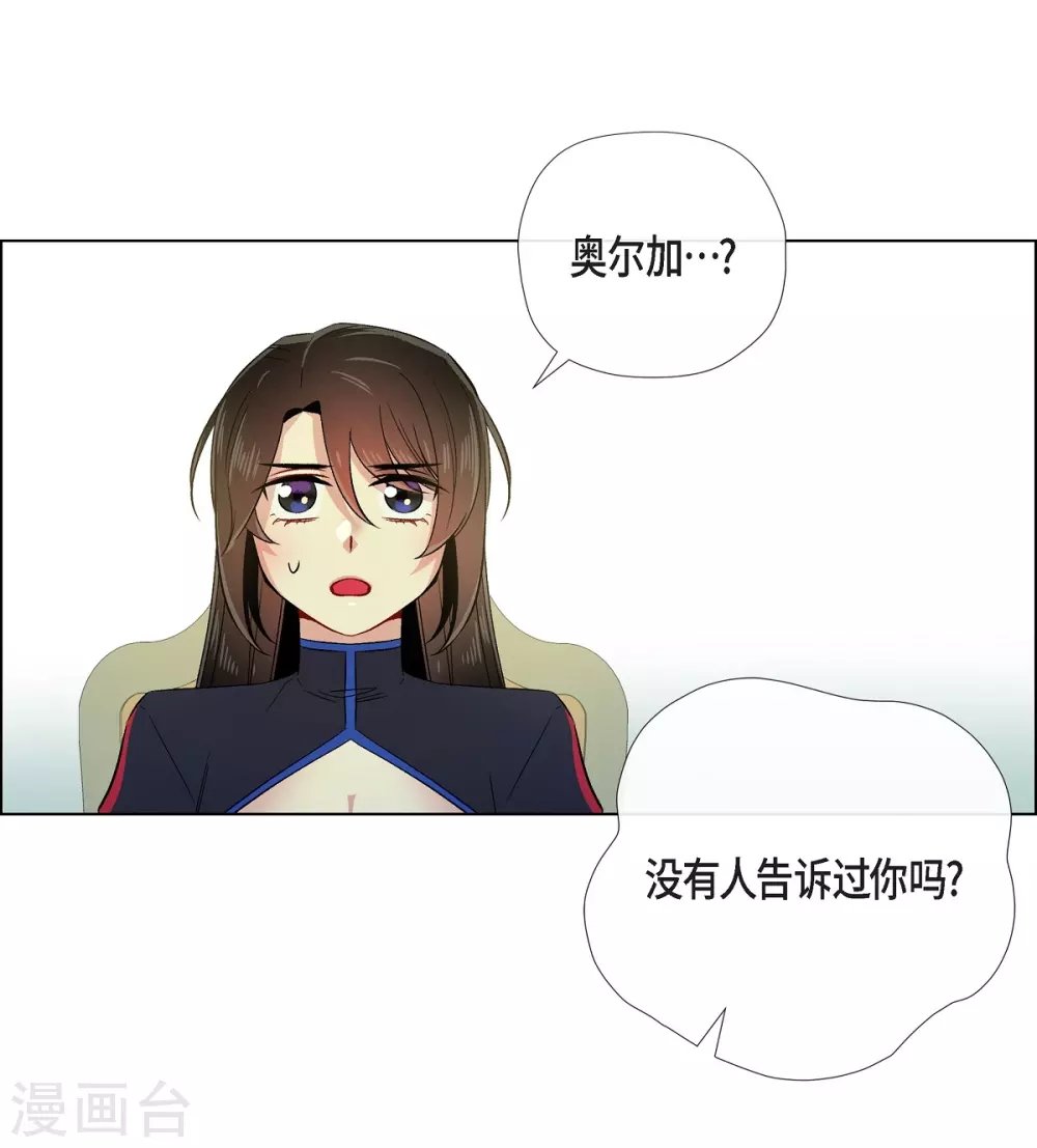 第55话 番外4
