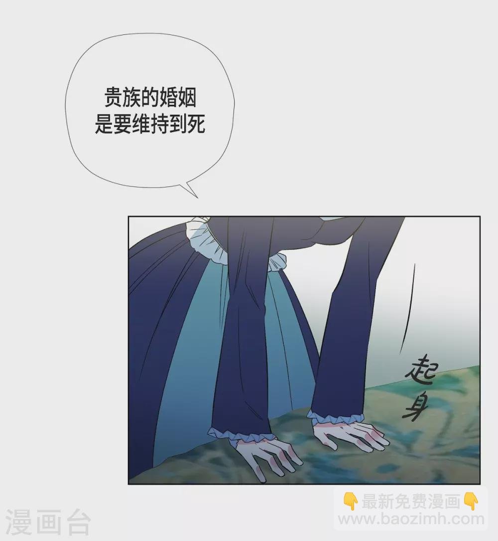 第55话 番外4
