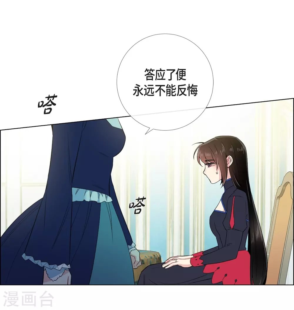 第55话 番外4