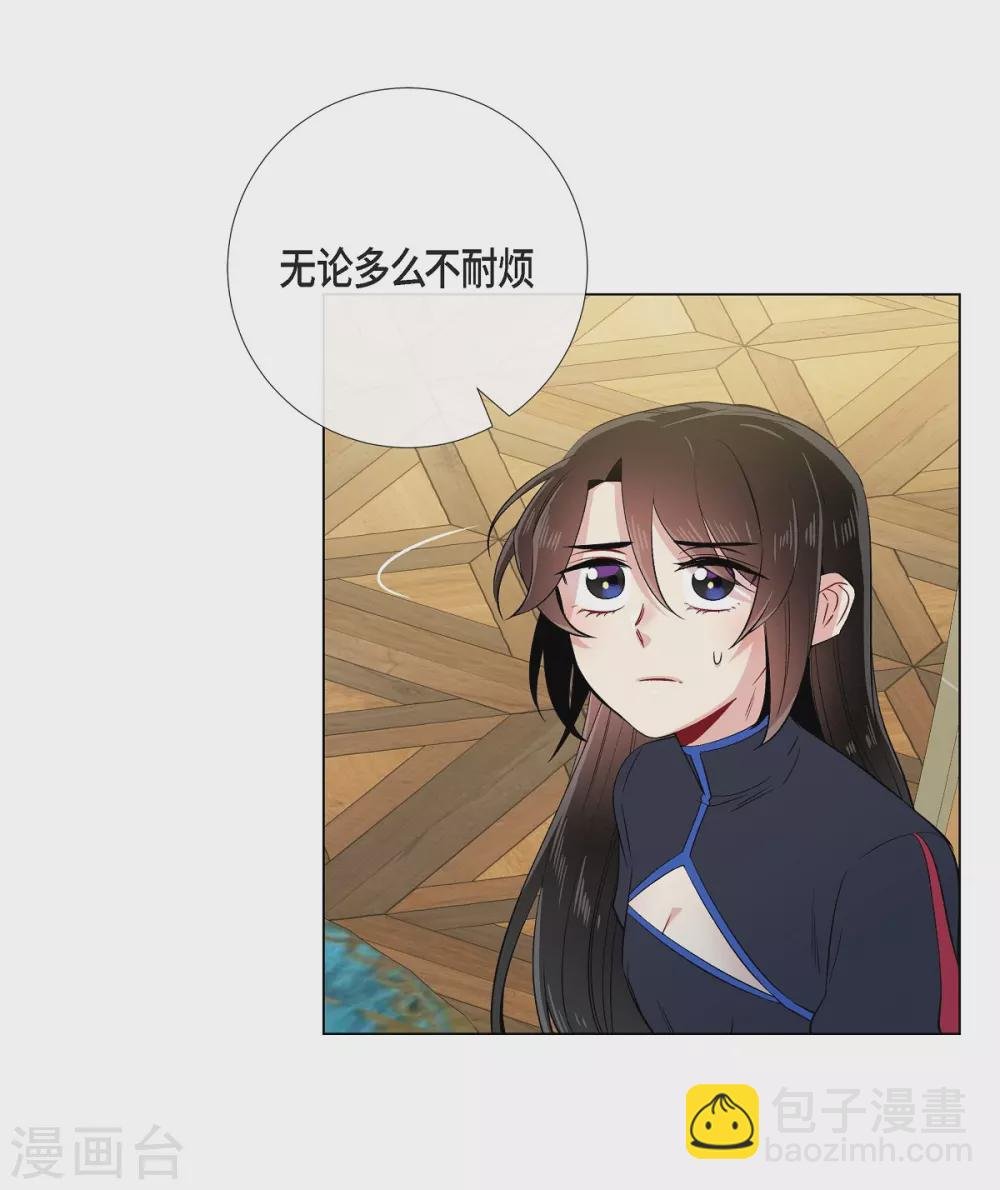 第55话 番外4