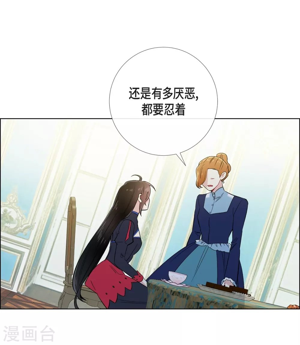 第55话 番外4