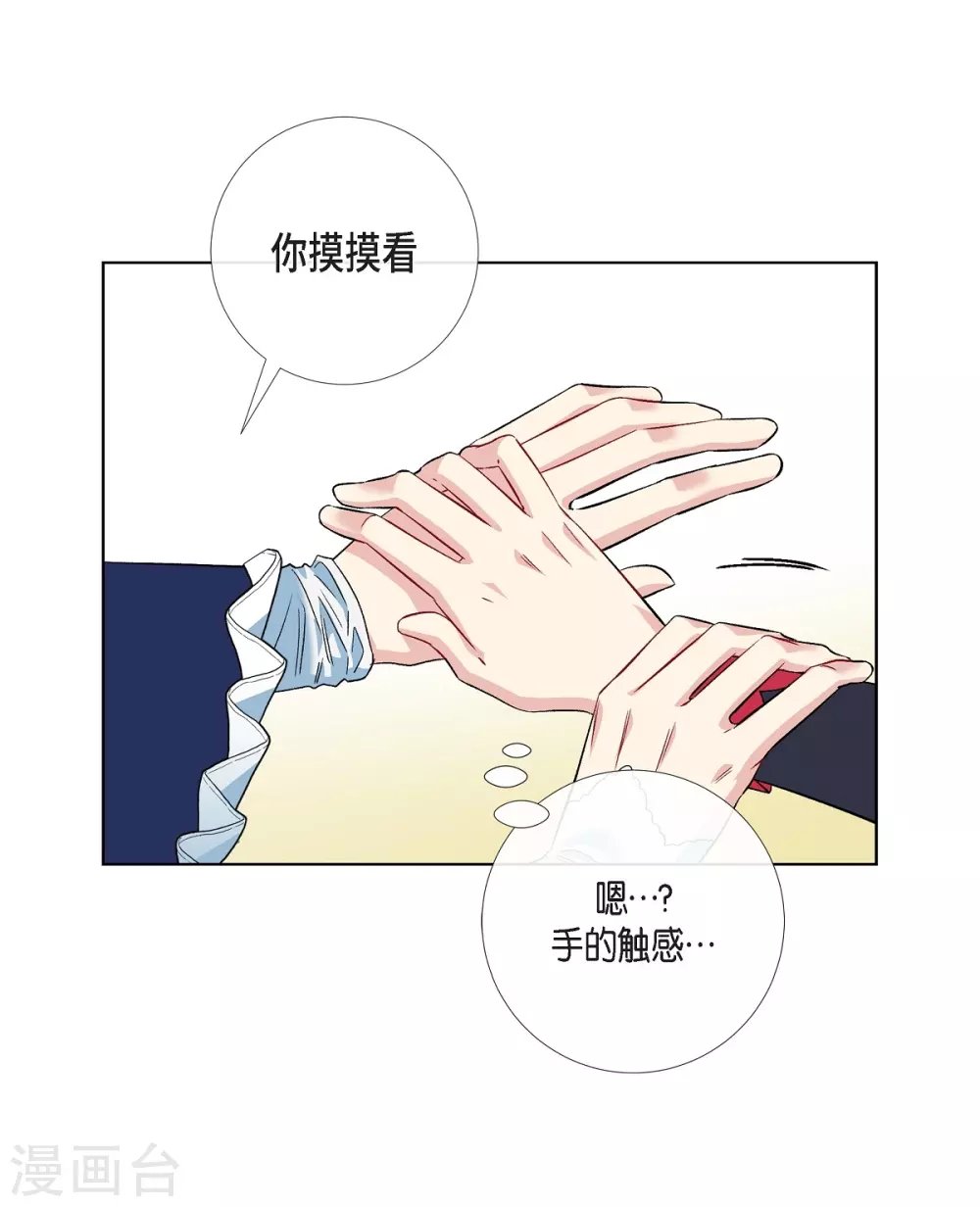 第55话 番外4