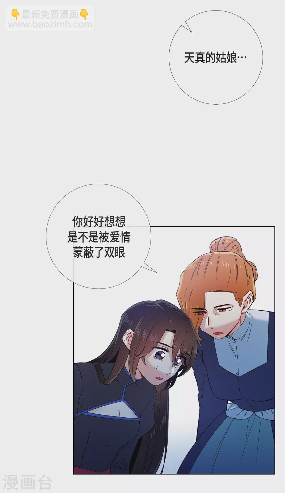 第55话 番外4