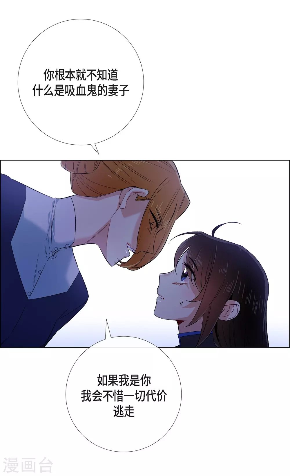 第55话 番外4