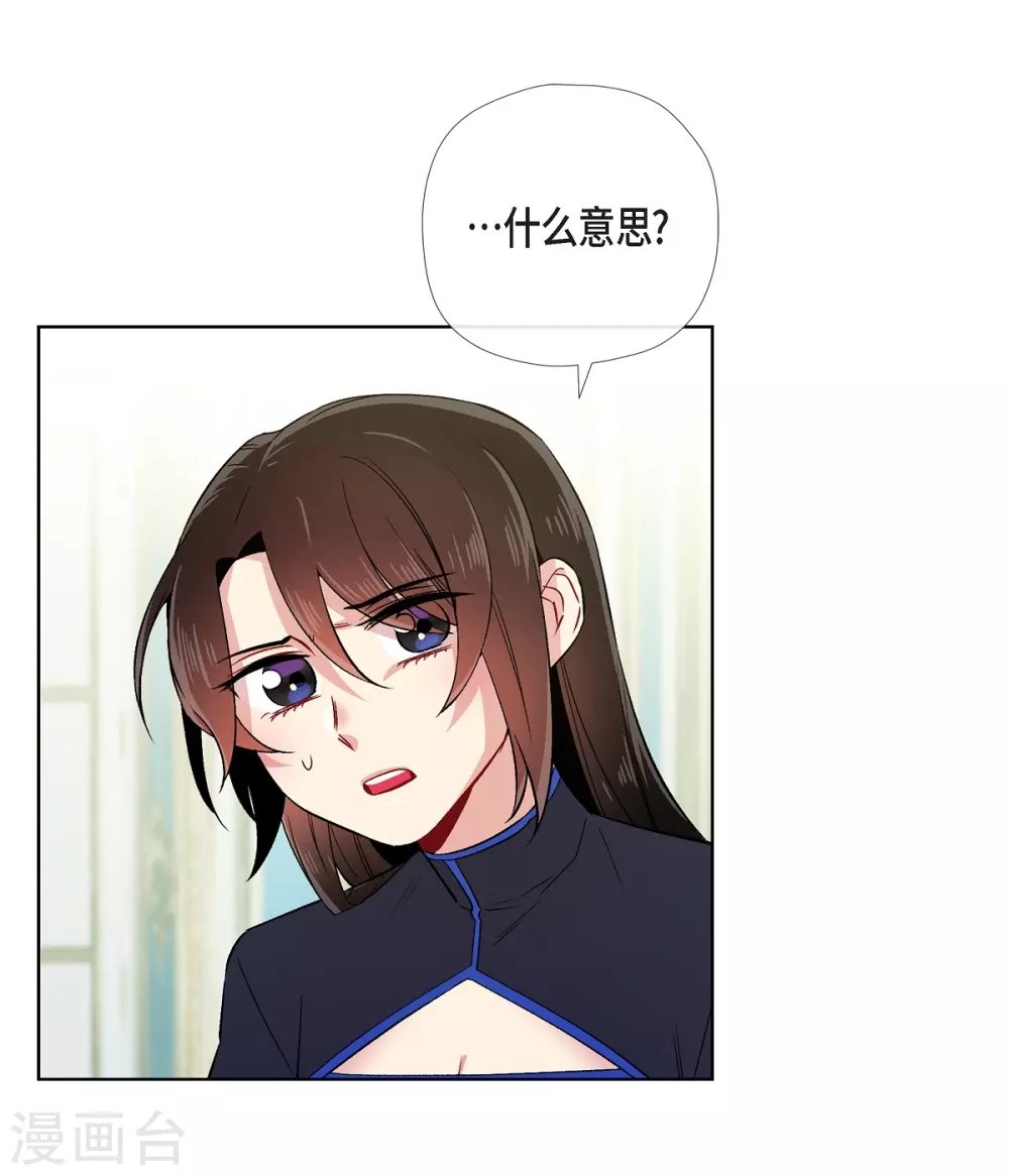 第55话 番外4