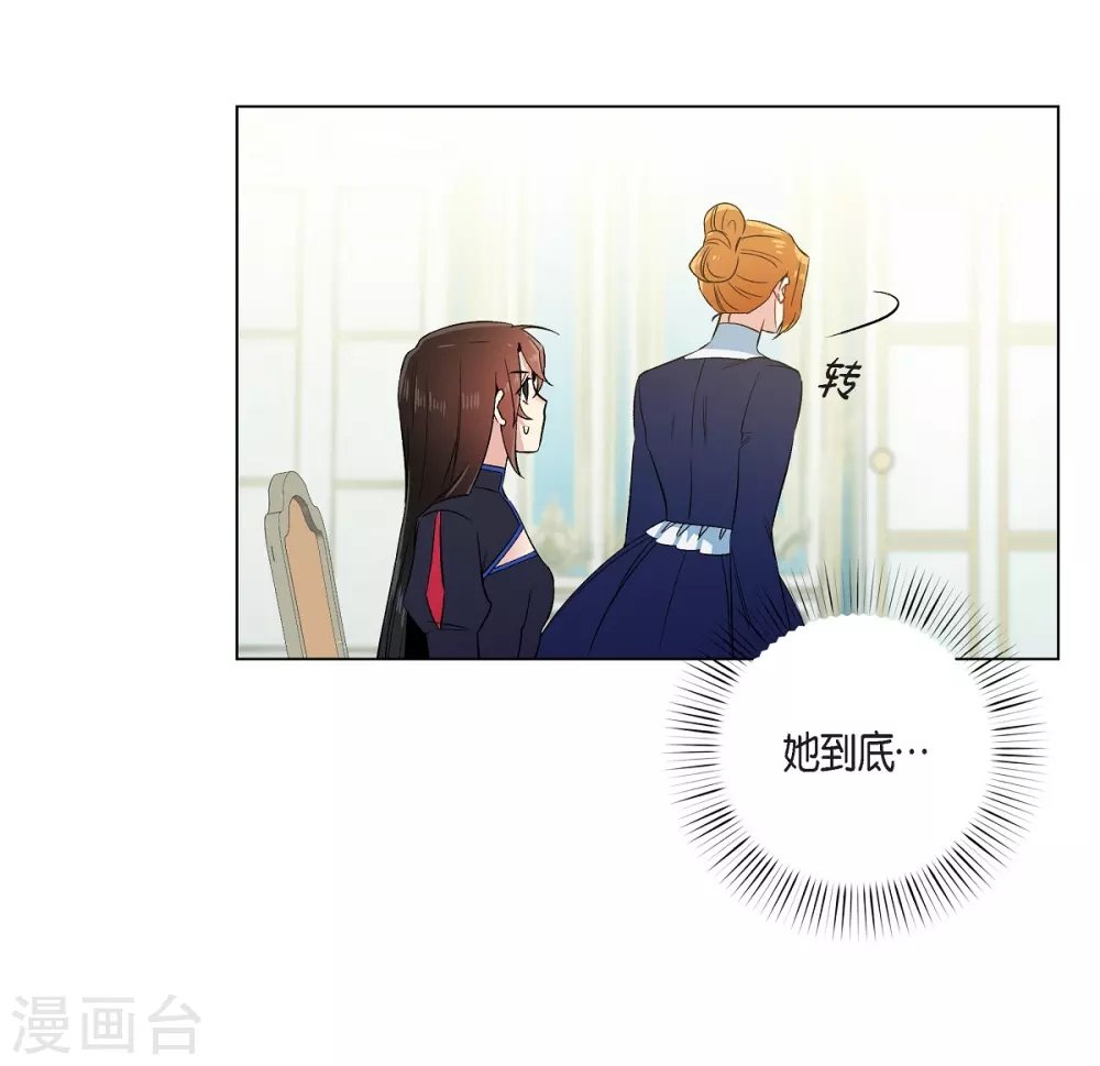 第55话 番外4