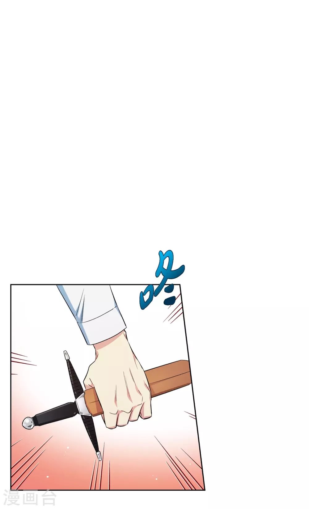 第56话 番外5