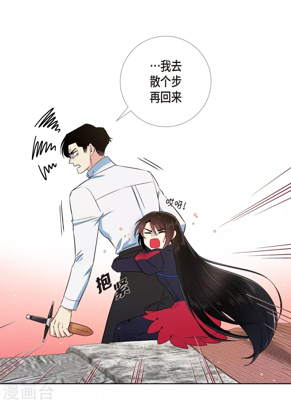 第56话 番外5