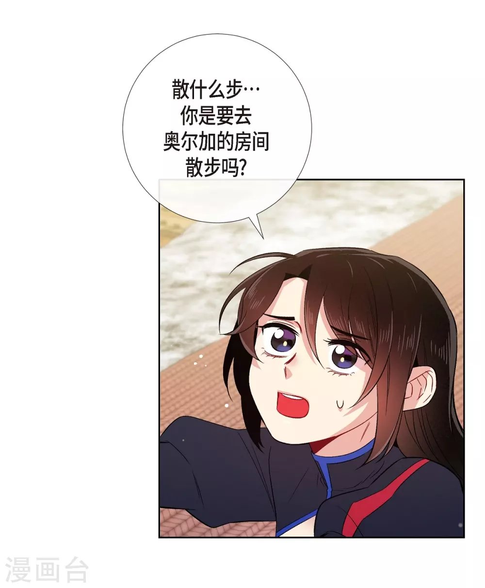 第56话 番外5