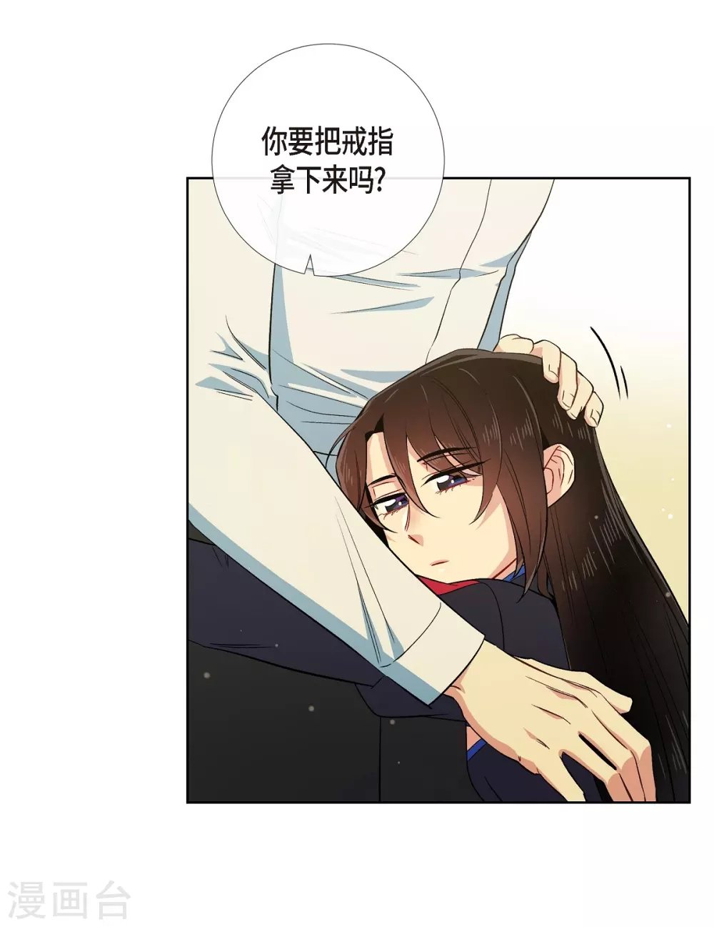 第56话 番外5