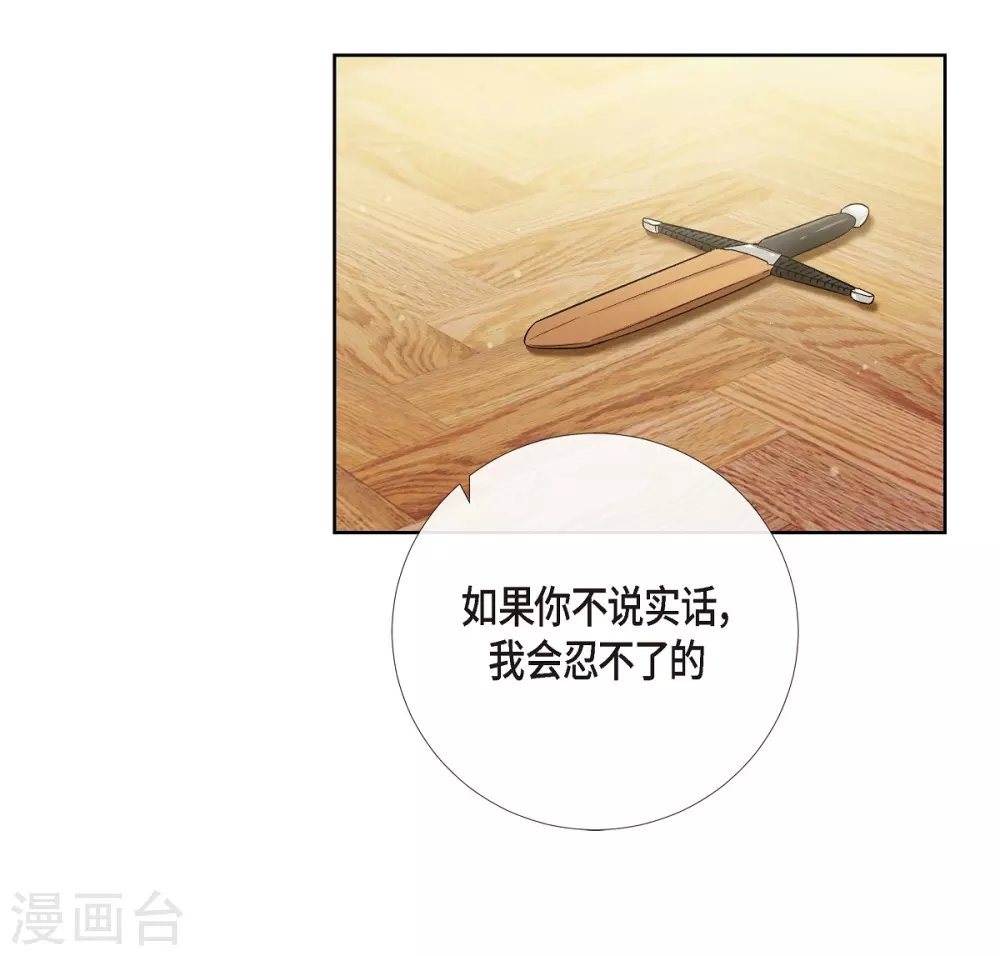 第56话 番外5