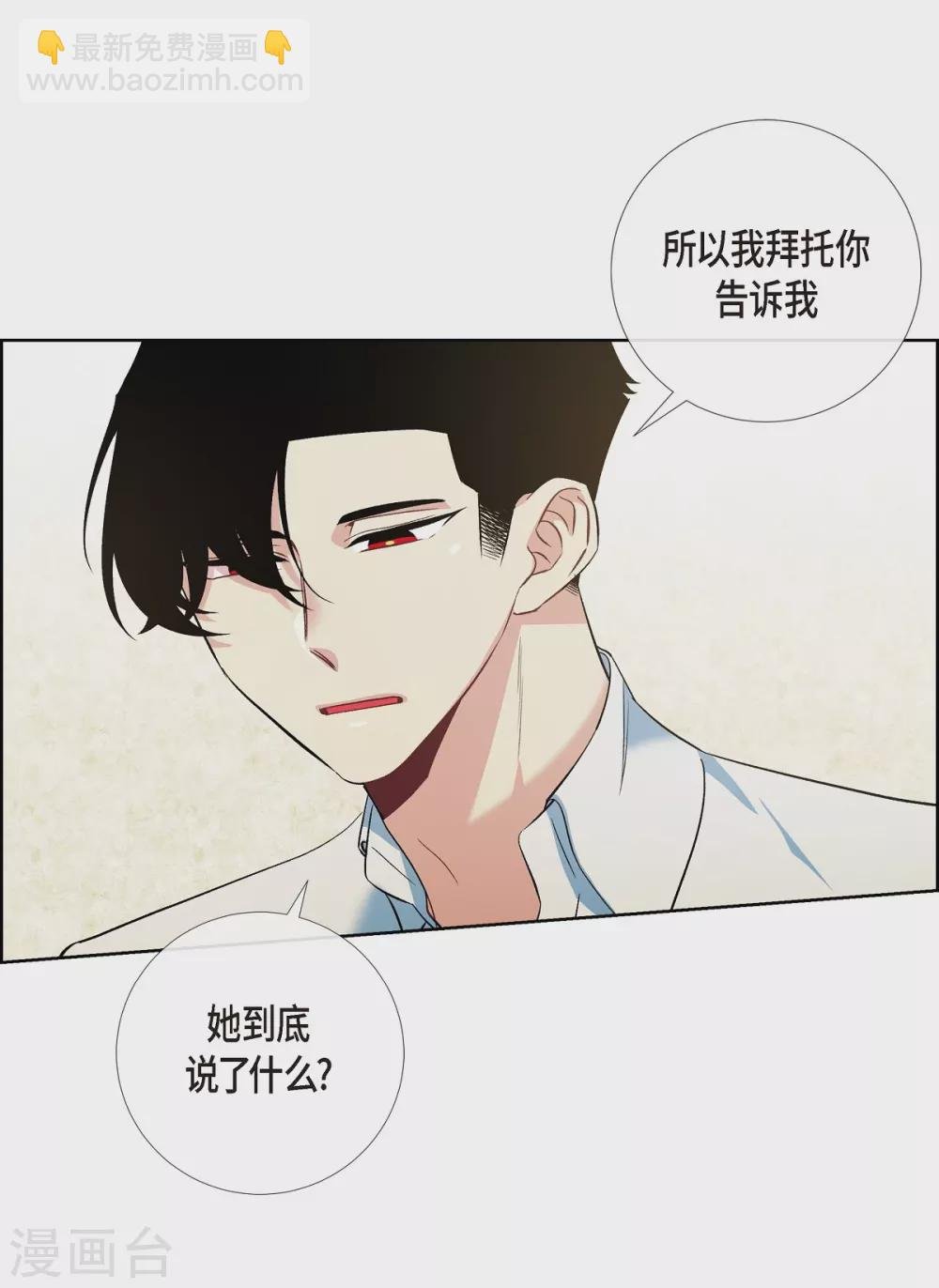 第56话 番外5