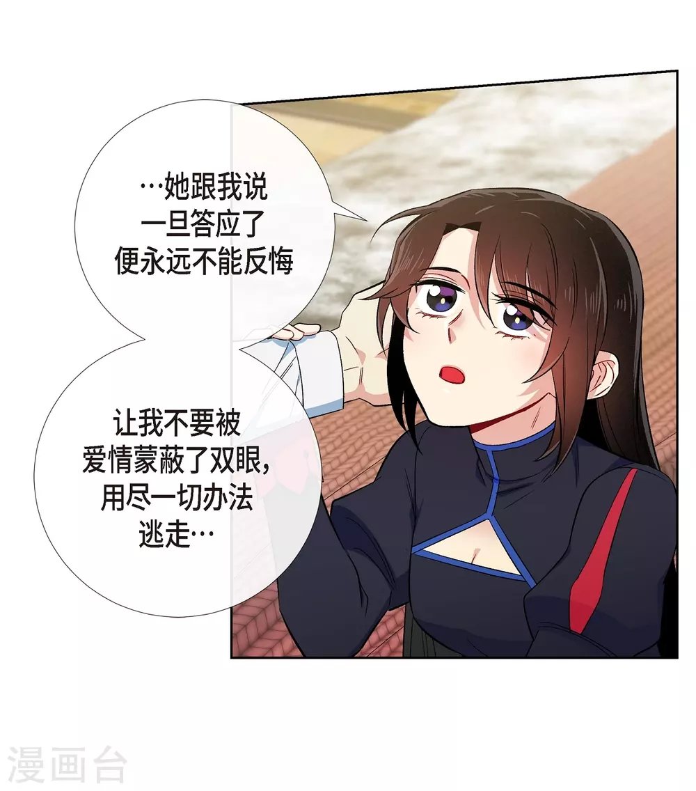 第56话 番外5