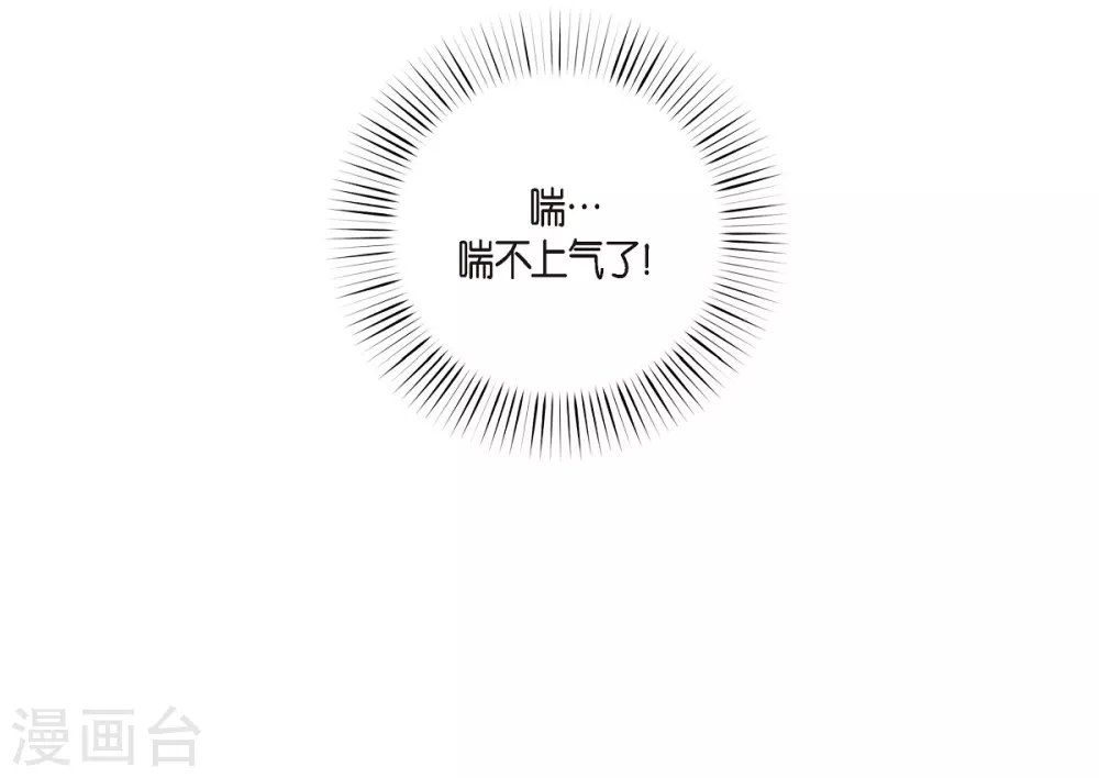 第56话 番外5