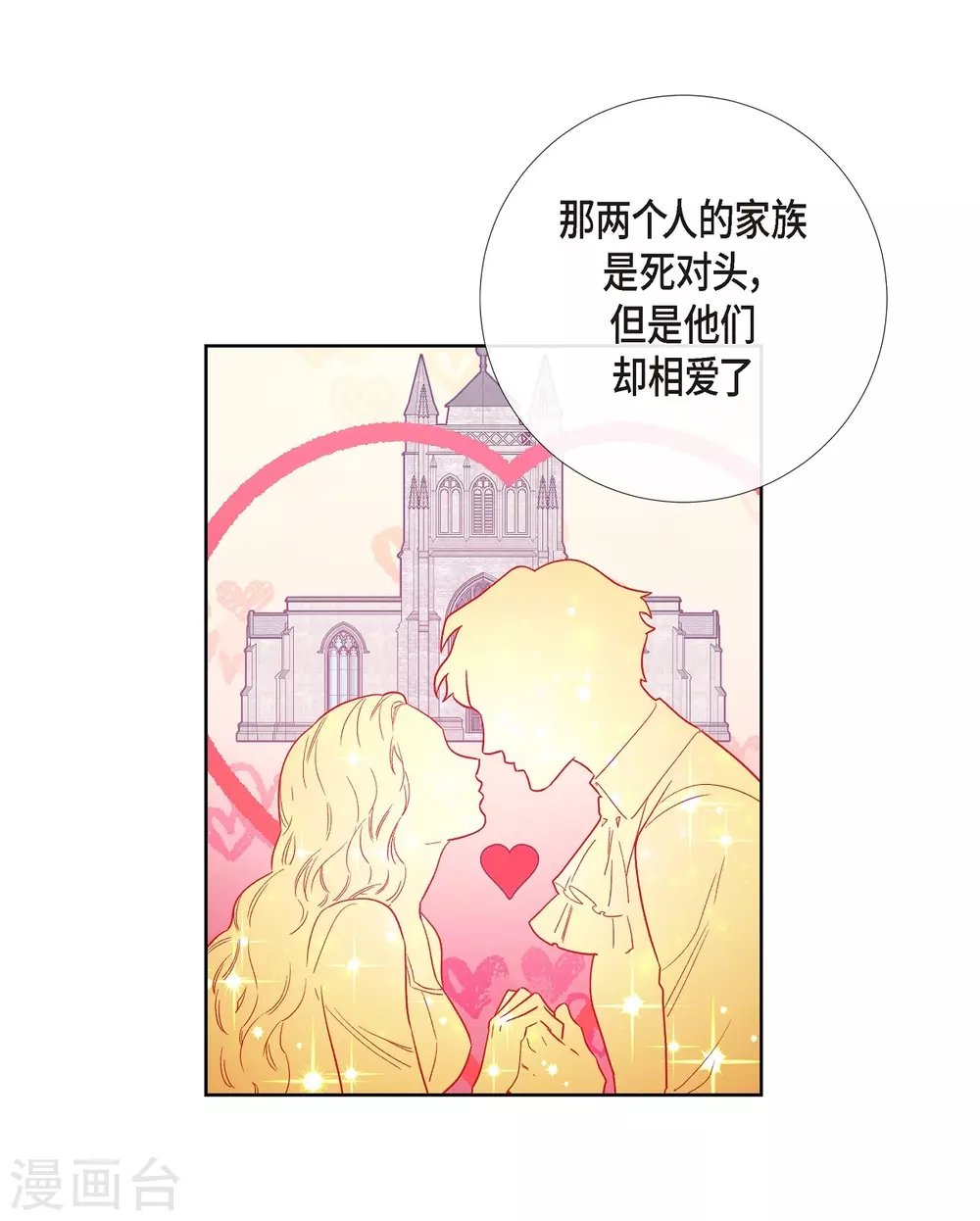 第56话 番外5
